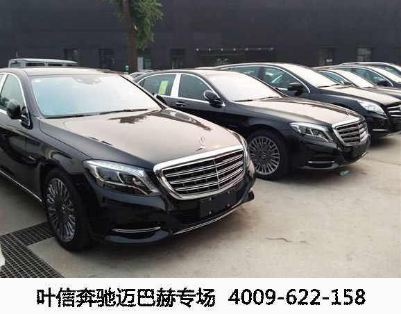 奔馳邁巴赫S400 新車(chē)到店 求圍觀