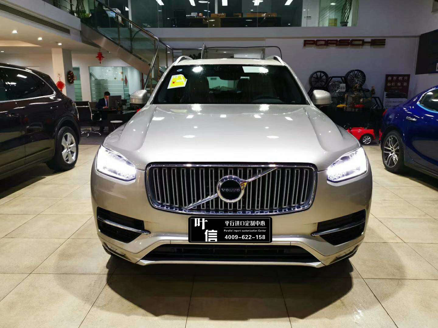 上海葉信汽車沃爾沃XC90現車到店 優(yōu)惠熱銷